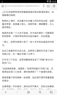 乐鱼体育官网大巴黎赞助商